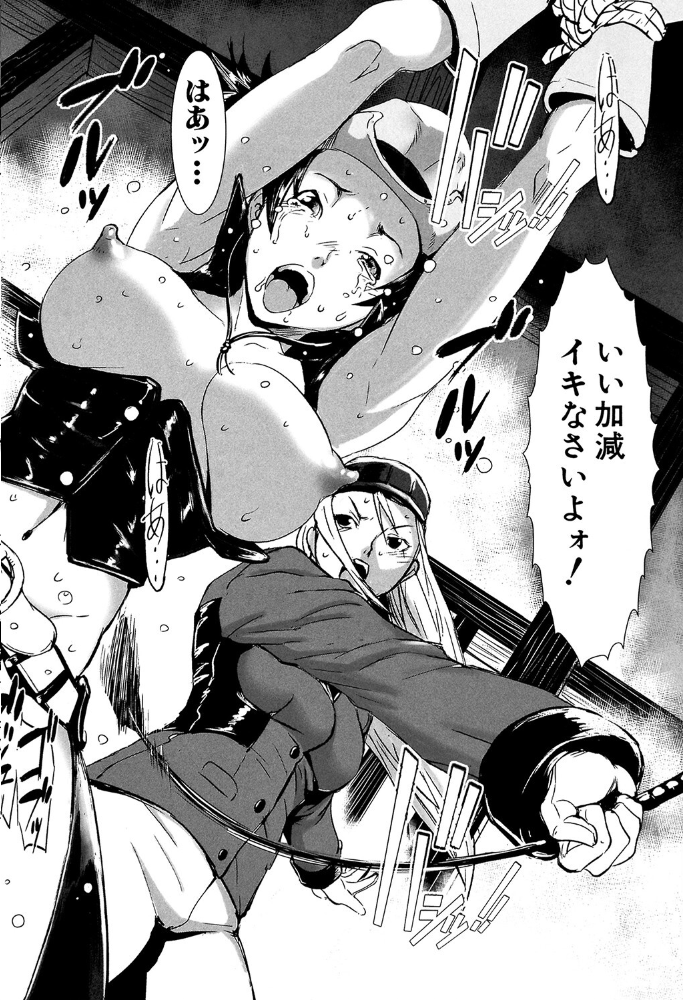 MASHOLic【1話試し読み付き】  下月重吾 MUJIN編集部 サンプル画像