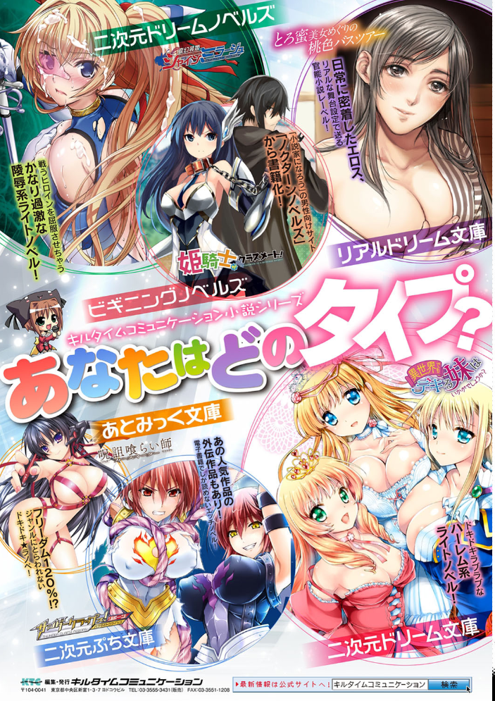 催●学性指導【電子書籍限定版】  yasu サンプル画像