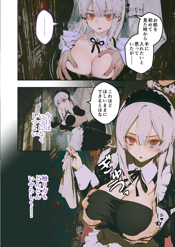 COMICシャルム 6【hentai エロ漫画】 サンプル画像