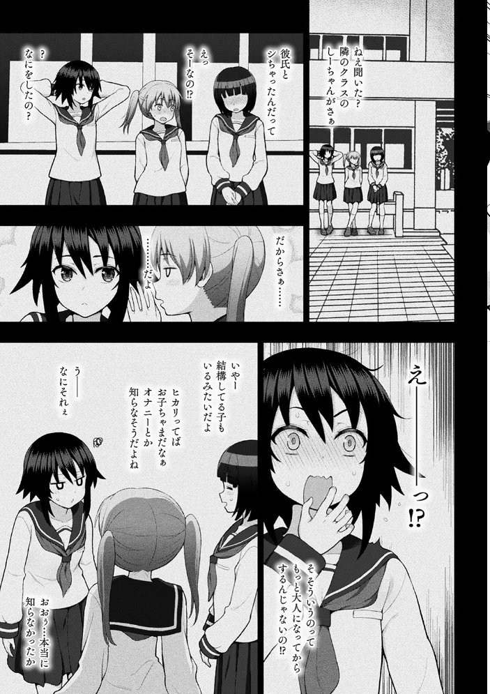 煌装閃姫クリスティア chaccu サンプル画像