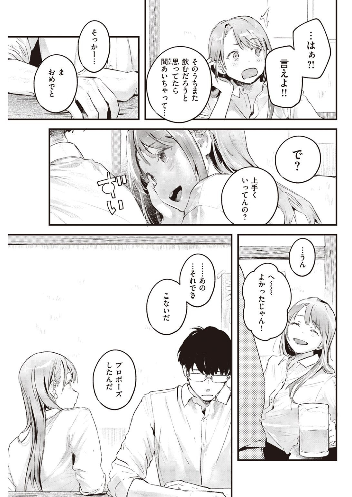 COMIC快楽天 2022年05月号 ホムンクルス YUG 肉棒魔羅ノ進 えーすけ F4U 村田蓮爾 八尋ぽち オクモト悠太 もじゃりん ぼーかん 鳥茶丸 八樹ひより 楝蛙 翁賀馬乃助 京のごはん りんごくらぶ 柚十扇 デルタナイン ほしとラッキー サンプル画像