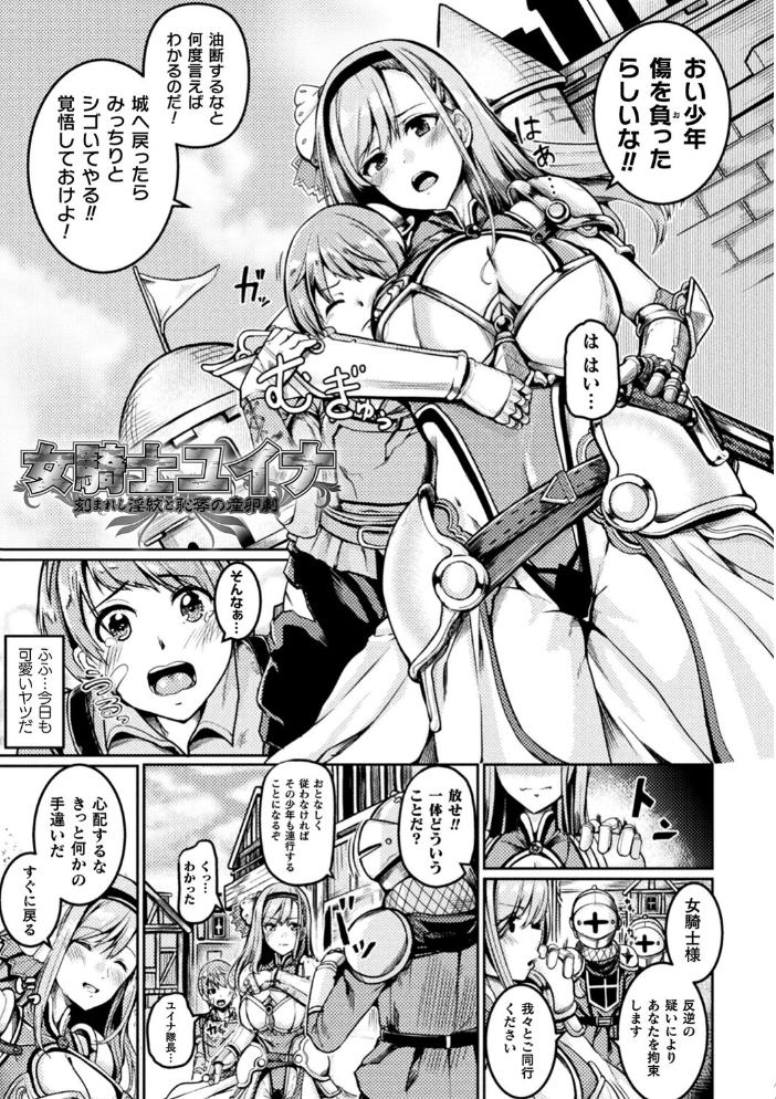 乱れる果実の乙女たち 秋月十夜 サンプル画像