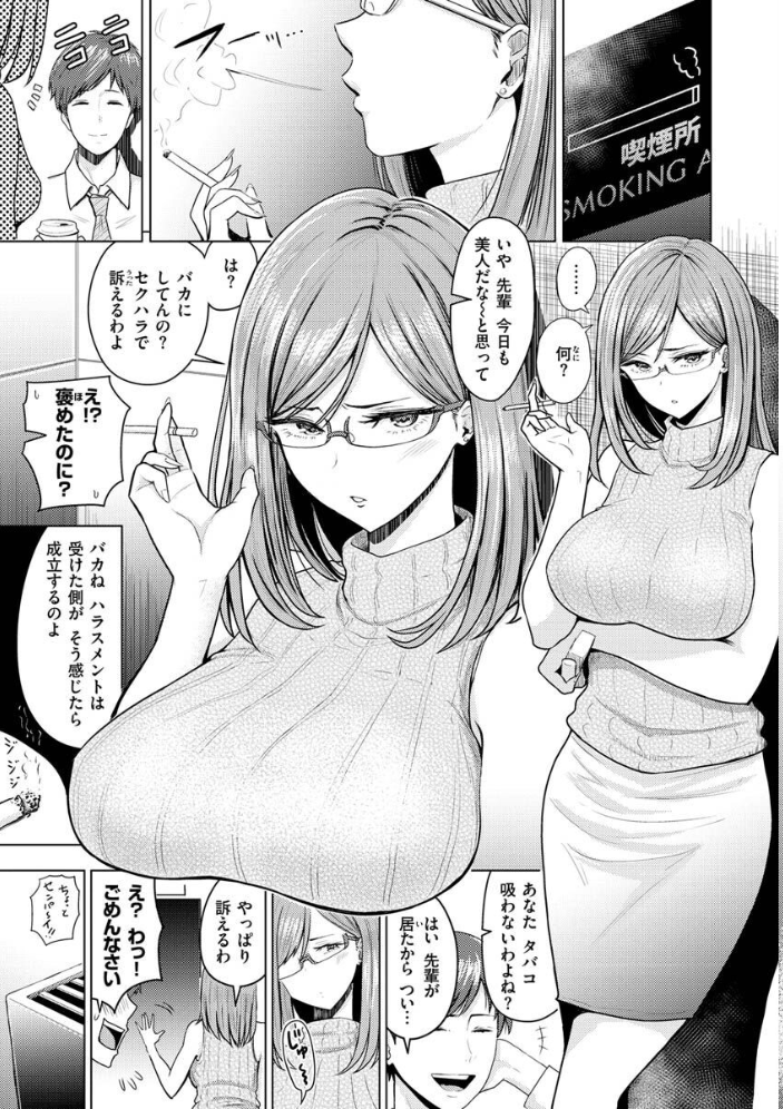 むちゃエロっ！  西沢みずき サンプル画像