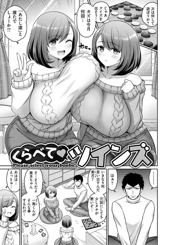ぱいぱこ ぱらだいす 南乃さざん サンプル画像