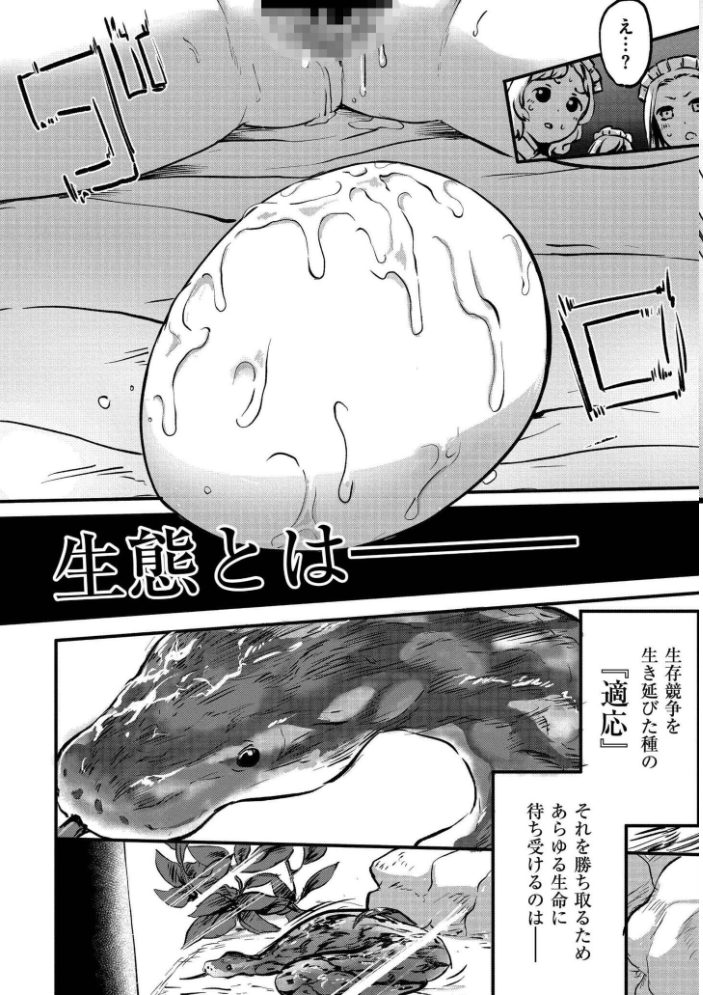 クレプトマニア【hentai エロ漫画】 サンプル画像