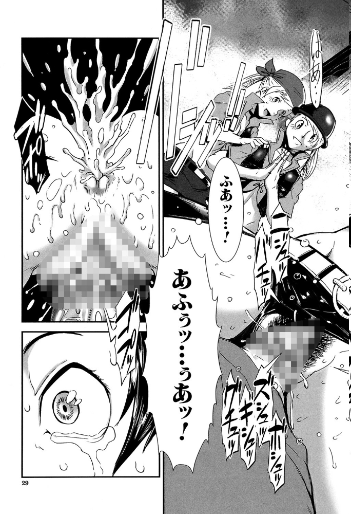 MASHOLic【1話試し読み付き】  下月重吾 MUJIN編集部 サンプル画像