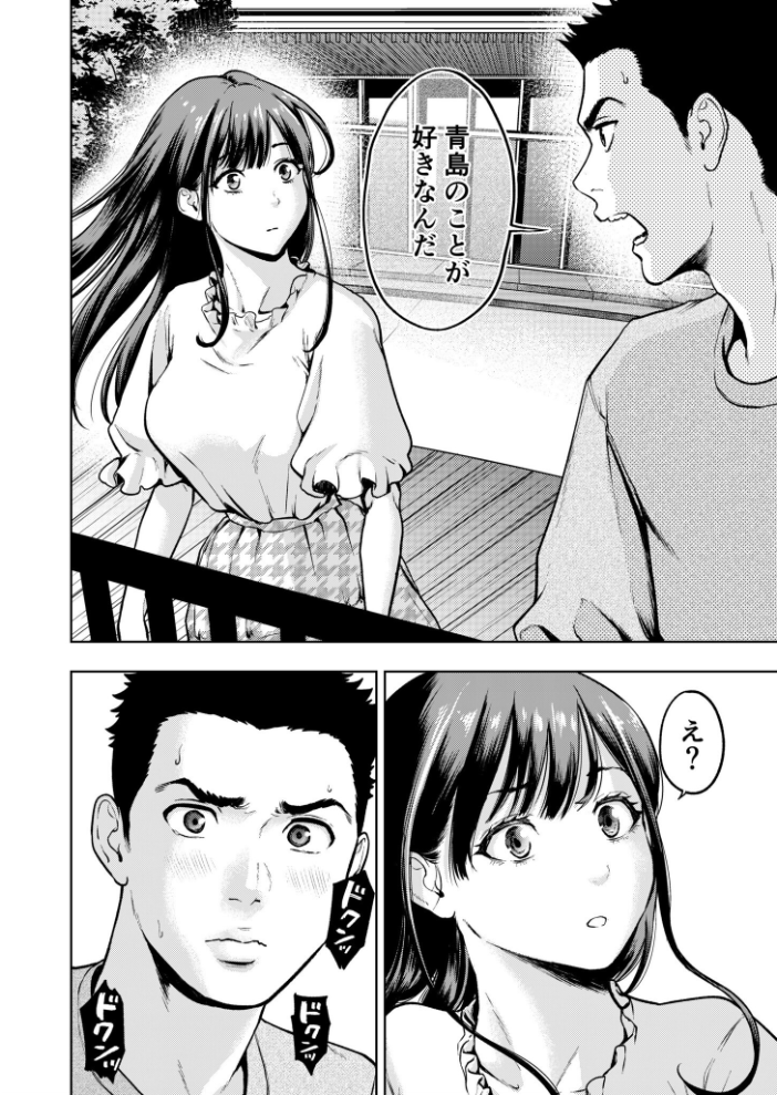 痴女リズム【電子単行本】vol.03  円堂さや サンプル画像