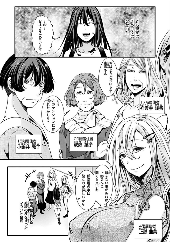 投げ銭ポルノ hal サンプル画像