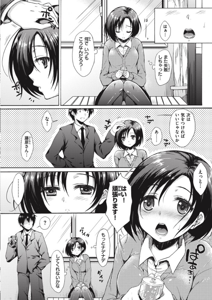 お姉ちゃんも私も 七宮つぐ実 サンプル画像