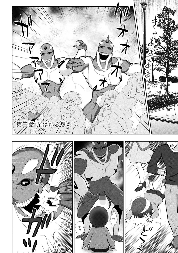 煌装閃姫クリスティア chaccu サンプル画像