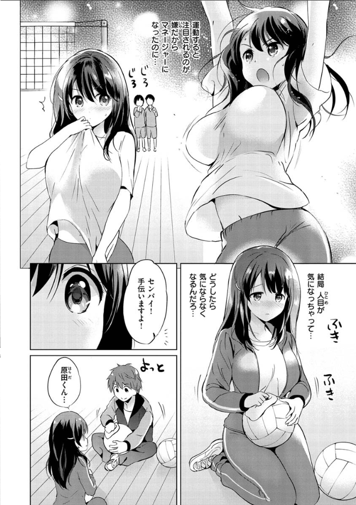 にじいろパフューム  つかこ サンプル画像
