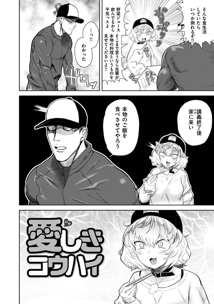 えろまんちっくデイズ  Beなんとか サンプル画像