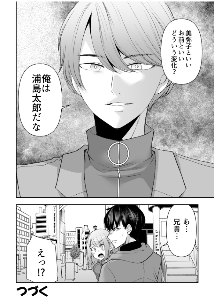 「まって…そこキモチよすぎるっ!」挿れたがりな契約カノジョの奥をコンコン【電子単行本】vol.3【デジタル特装版】 佐倉はなつみ サンプル画像