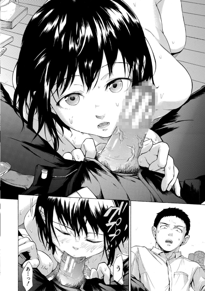 従属！蹂躙！！SEX！！！  下平十子 MUJIN編集部 サンプル画像