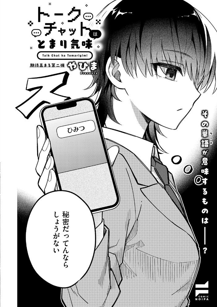 COMIC E×E 60【FANZA限定特典付き】 よしとら うこ ひさぎ 花宮なつか しのづかあつと 山崎かずま こもりけい あきのそら 赤城あさひと Xe ナポ 高村わむ かむC 大箕すず IAPOC 櫻井亜矢子 りふる 西園寺ぽるぽる たかよみ 京師すろた 藤咲ふじこ ねろ太郎。 紅茶インディアン ment 熊足S やまのかみ 館山けーた 乃莉助 轟かんごく やひま MIBRY よただ 紅しゃむ 鮫ヶ島めが 釘抜きバット サンプル画像