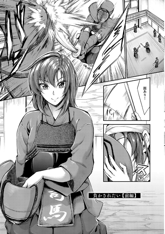 Kiss Kiss SeXXX【hentai エロ漫画】 サンプル画像