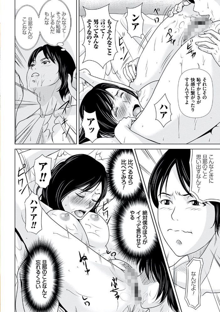 あの日の先生【コンプリートパック】  横山ミチル サンプル画像