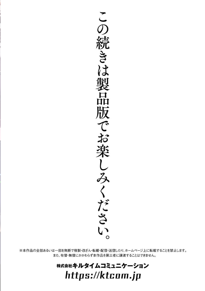 別冊コミックアンリアル 人間牧場編 デジタル版Vol.12  絵羽 Aokura さるがっそ まだ人間 サンプル画像