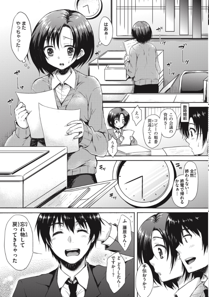 お姉ちゃんも私も 七宮つぐ実 サンプル画像