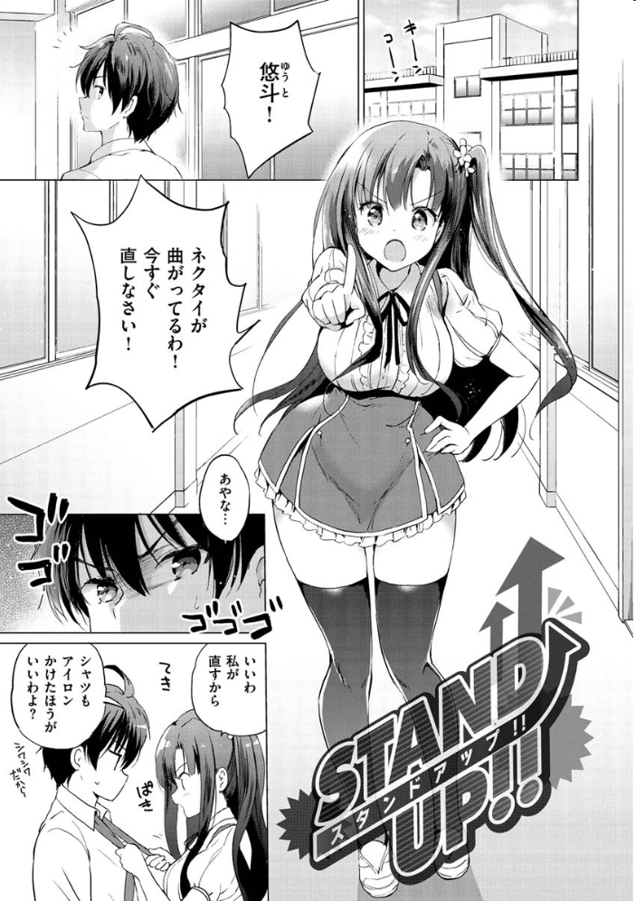 にじいろパフューム  つかこ サンプル画像