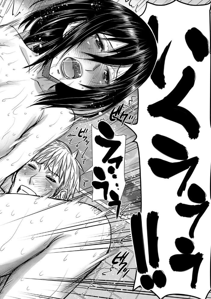 彼女達の性交渉【1話試し読み付き】 いのまる MUJIN編集部 サンプル画像