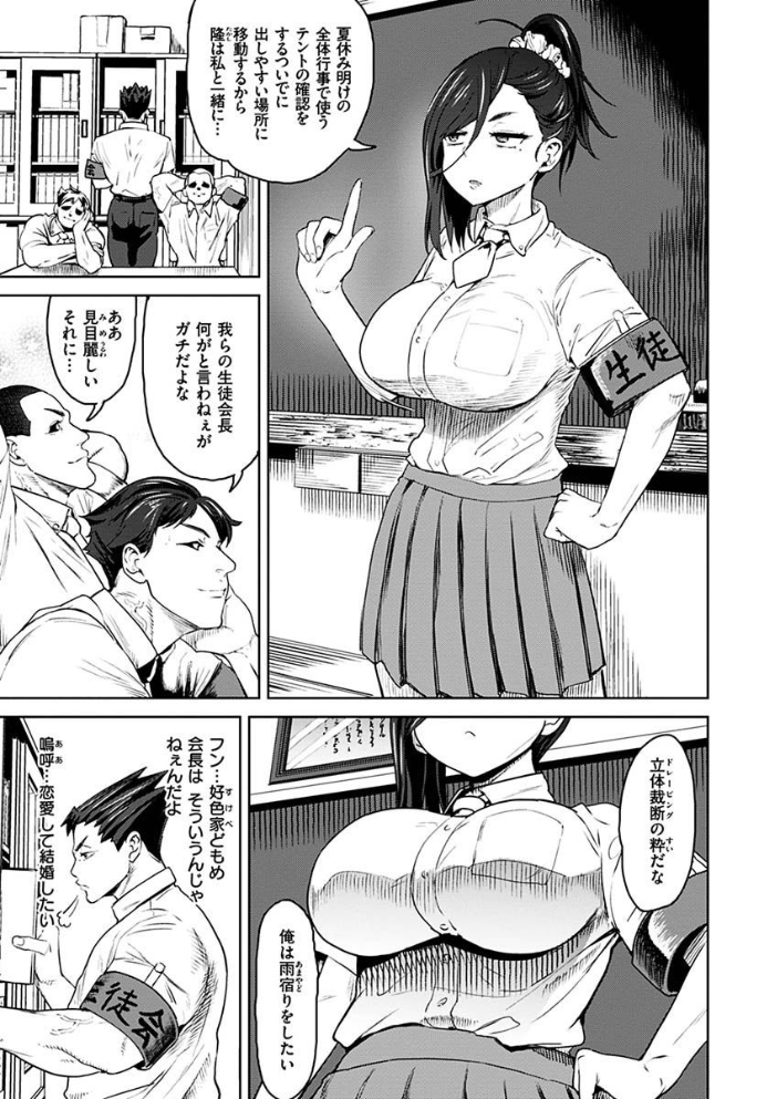 えろまんちっくデイズ  Beなんとか サンプル画像