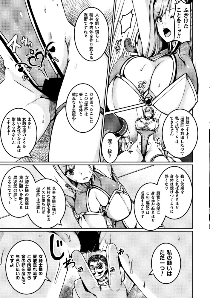 乱れる果実の乙女たち 秋月十夜 サンプル画像
