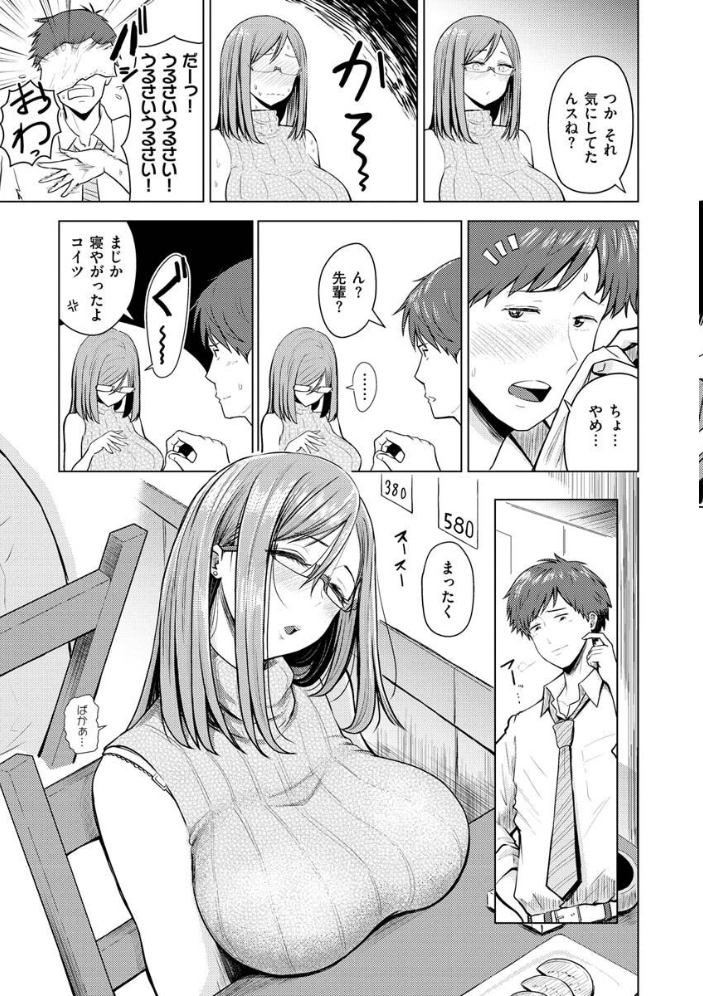 むちゃエロっ！  西沢みずき サンプル画像