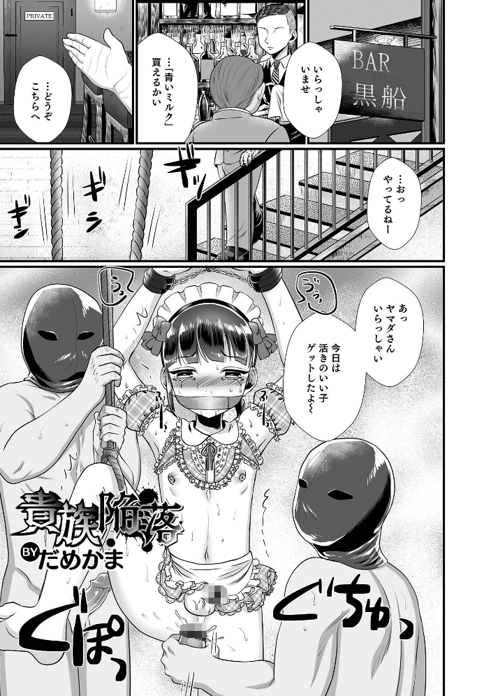 オトコのコHEAVEN Vol.64  MTNO おきた香奈 快刀ゆーひ 時田しゃけ かにまる あくびんす だめかま サンプル画像