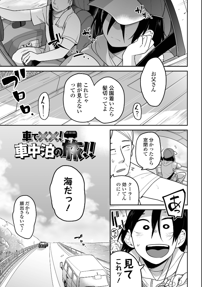 ボクらはみんな曇らせたい 【通常版】  つくすん サンプル画像