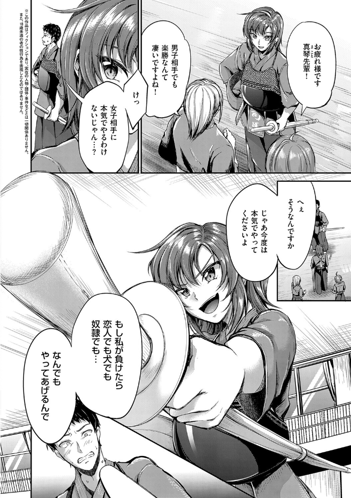 Kiss Kiss SeXXX【hentai エロ漫画】 サンプル画像
