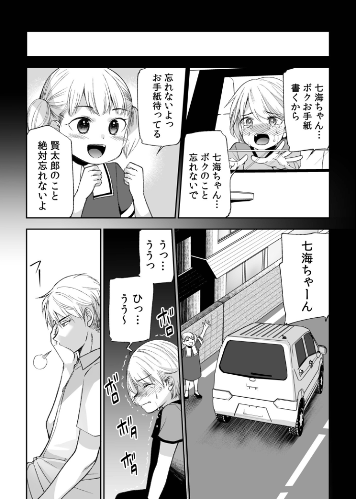 【超ボリューム全集】挿れたがりカノジョ&幼なじみ義姉 佐倉はなつみセレクション 佐倉はなつみ サンプル画像