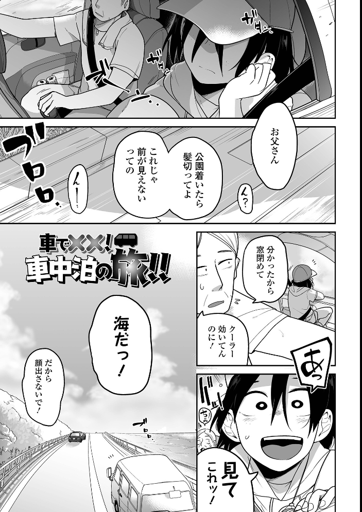 ボクらはみんな曇らせたい 【デジタル特装版】  つくすん サンプル画像