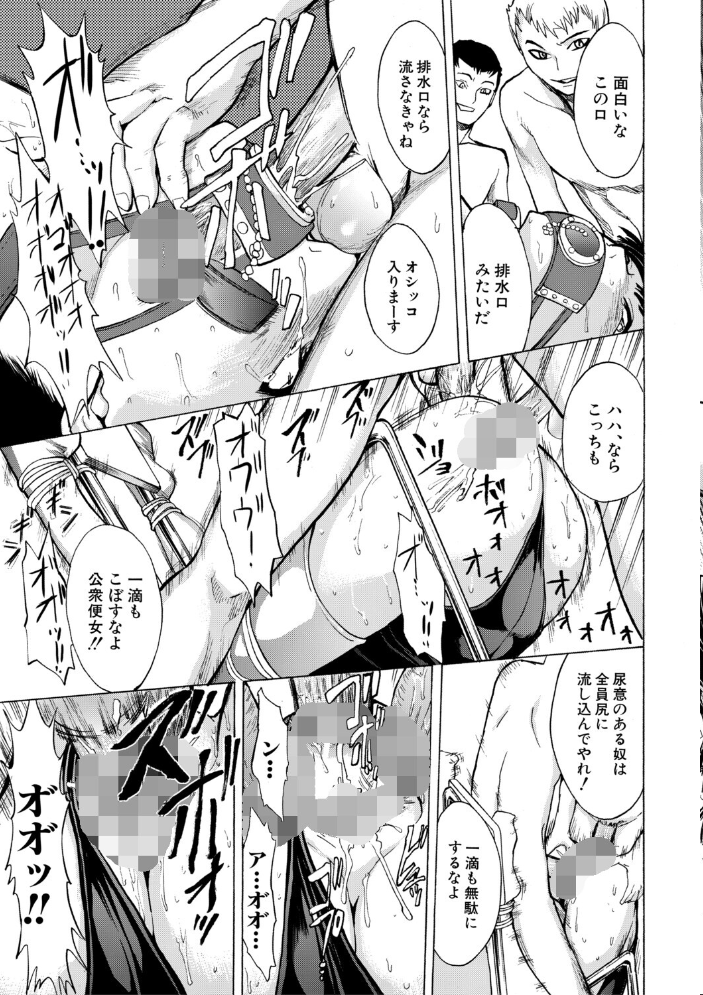 壊して下さい【ハイグレード版】  墓場 MUJIN編集部 サンプル画像