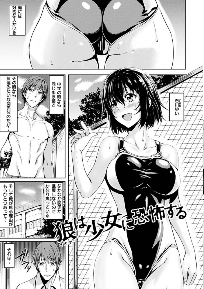 はだ色の放課後 羽月ユウト サンプル画像
