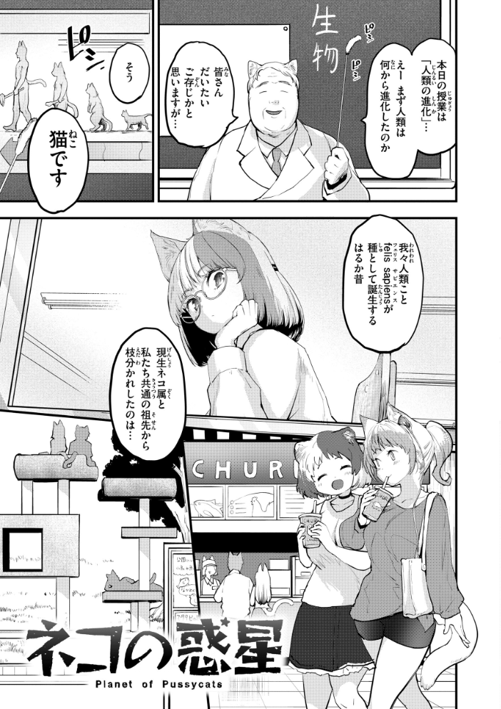 宇宙のなかであなただけ  もず サンプル画像