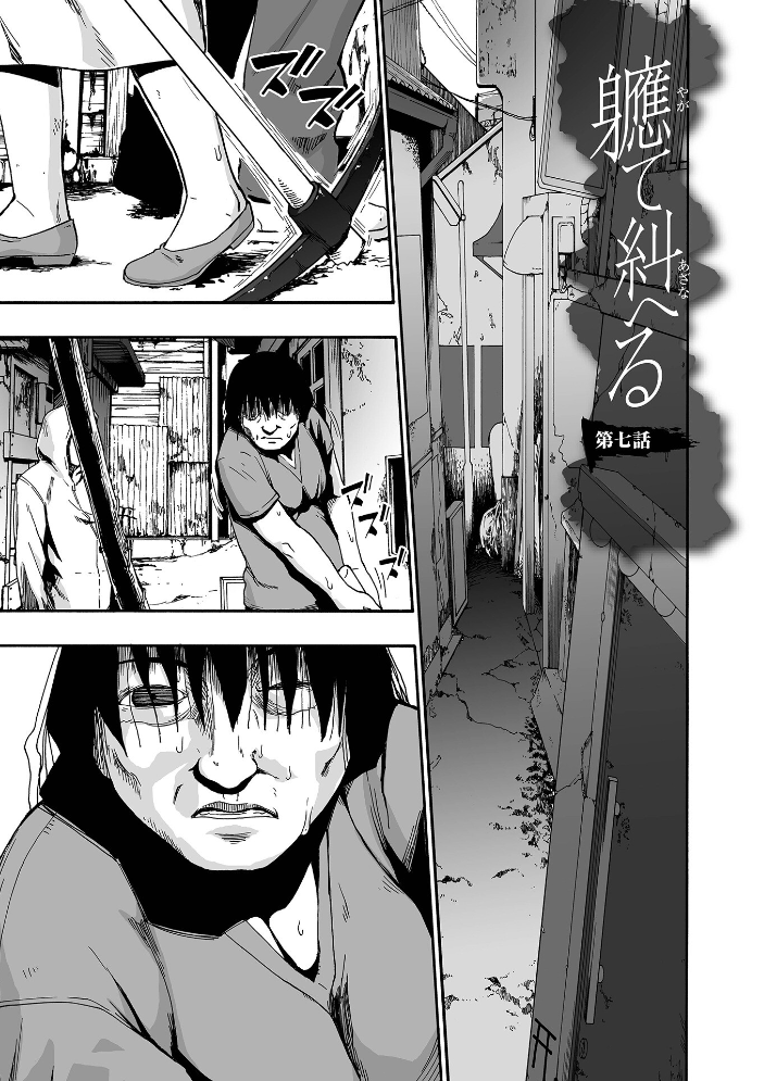 全自動精液便所 オイスター サンプル画像