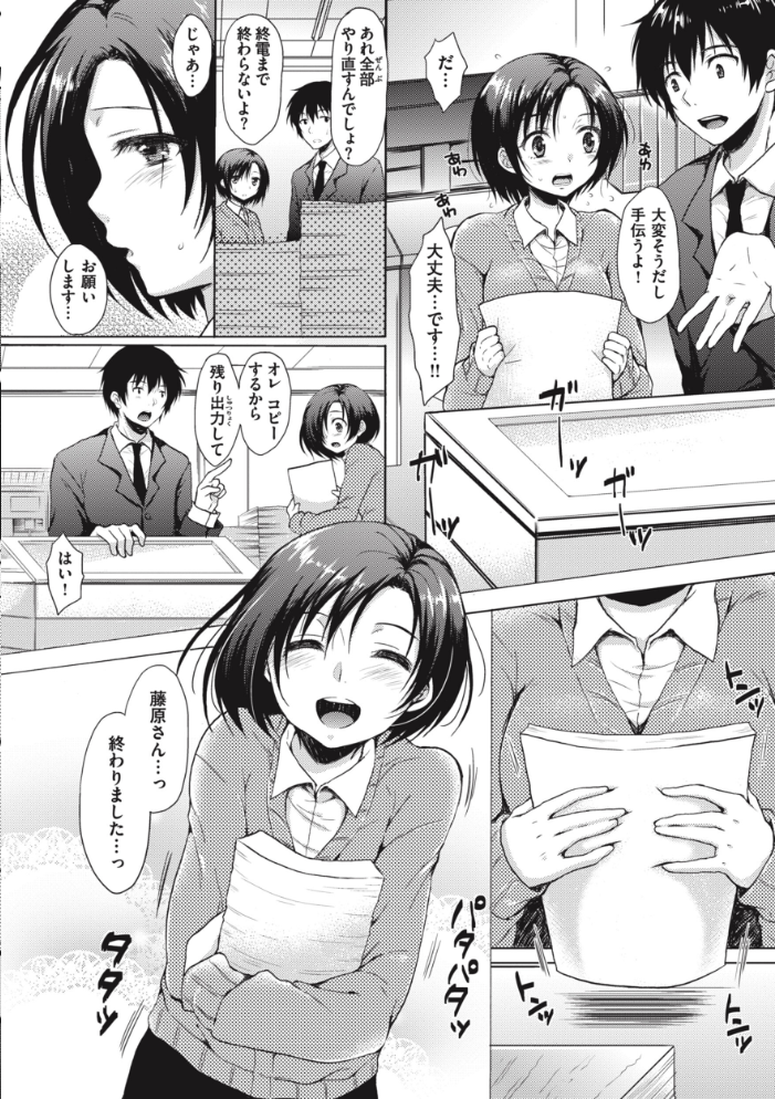 お姉ちゃんも私も 七宮つぐ実 サンプル画像