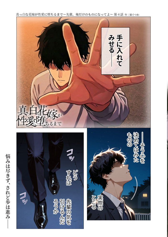 COMICシャルム 6【hentai エロ漫画】 サンプル画像