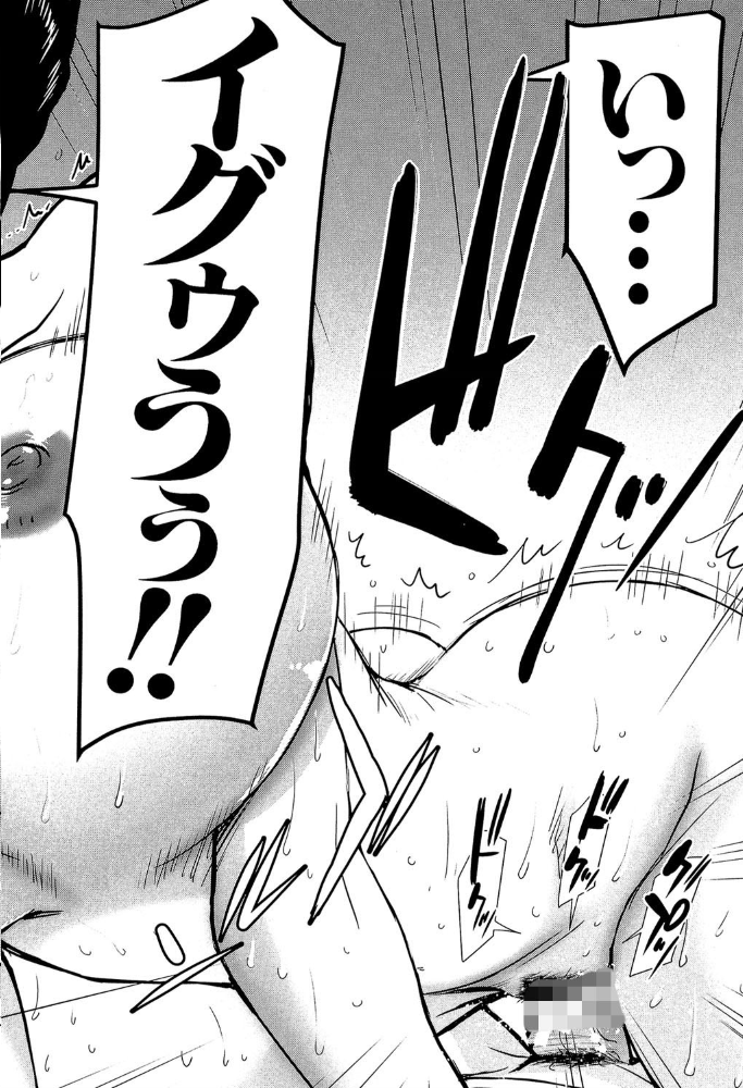 座敷姫の玩具【1話立ち読み付き】  いのまる MUJIN編集部 サンプル画像