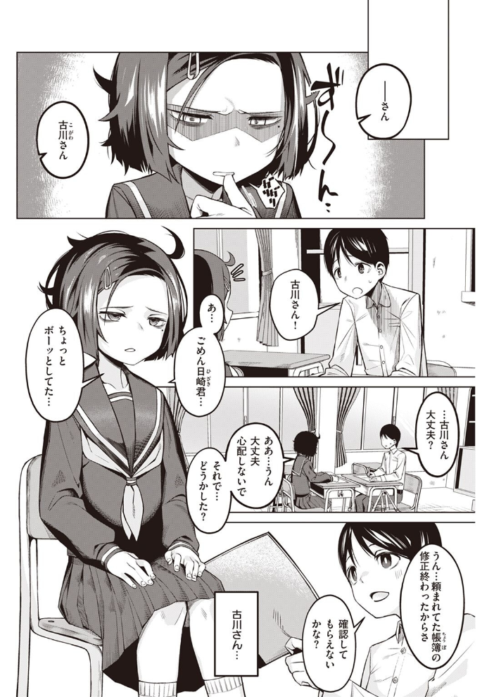 COMIC快楽天 2022年07月号 フライ YUG 雲呑めお 楝蛙 F4U 南北 村田蓮爾 mogg 桃月すず Beなんとか 雛原えみ うぱ西。 亜美寿真 だいじ りんごくらぶ ごさいじ 昼寝 九十九弐級 シャモナベ まきん みやぜん サンプル画像
