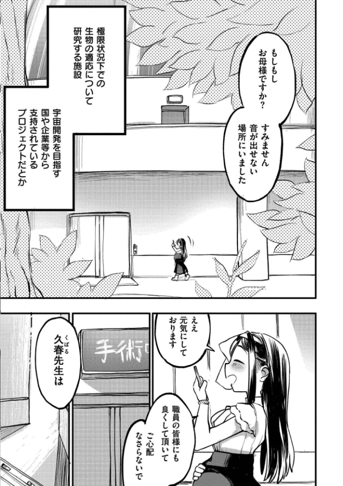 クレプトマニア【hentai エロ漫画】 サンプル画像