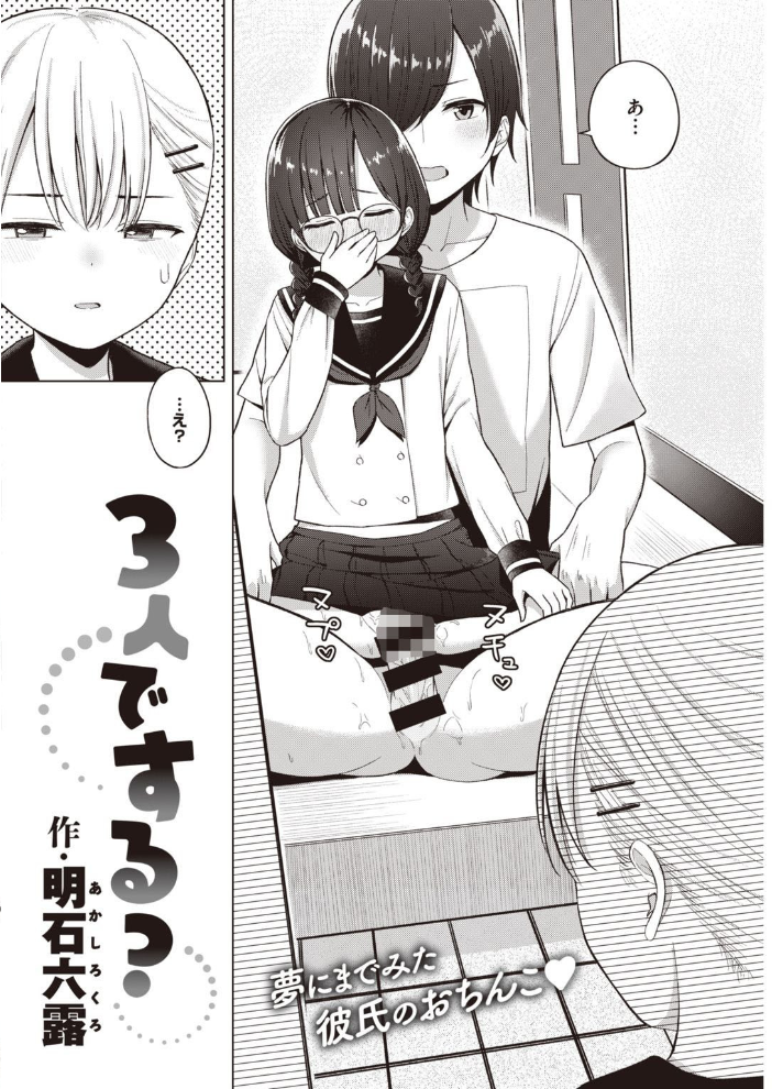 COMIC快楽天 2021年08月号 YUG ぼーかん・瓦爺 Hamao ホムンクルス アシオミマサト 村田蓮爾 mogg 八尋ぽち 位置原光Z 藍夜 八樹ひより えーすけ 楝蛙 こめざわ 亜美寿真 ICHIGAIN 京のごはん 昼寝 ちょりもっき 九十九弐級 明石六露 いだ天ふにすけ モモヤマハト サンプル画像