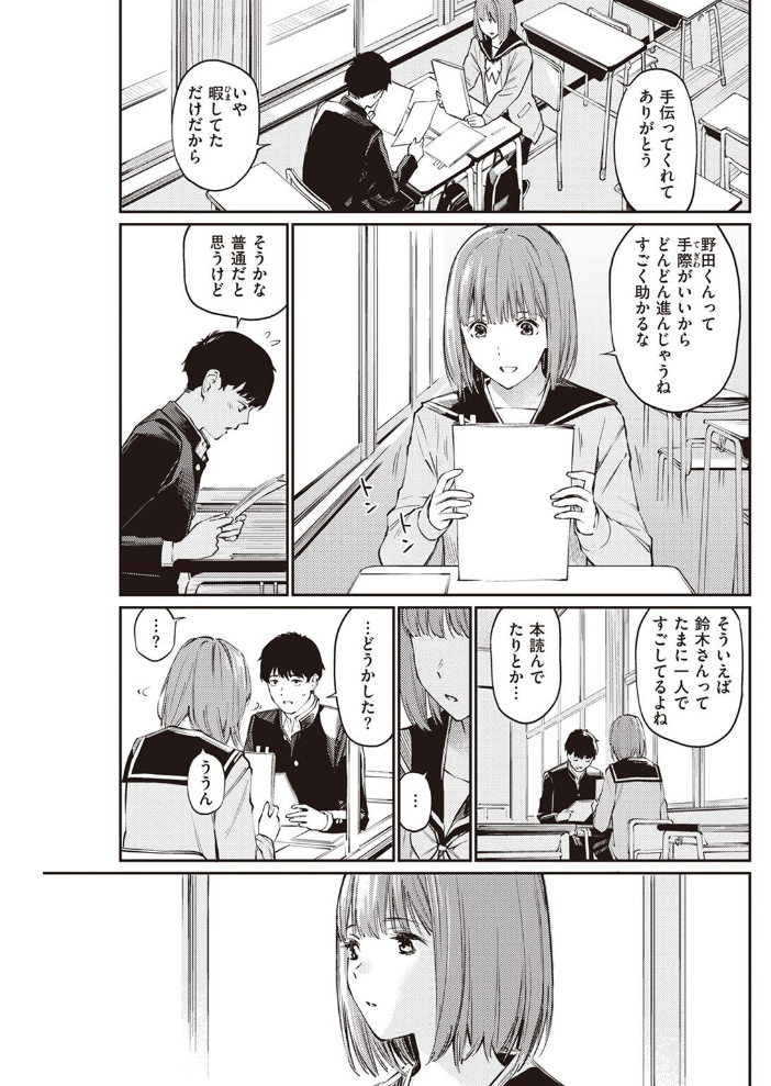 COMIC快楽天 2022年05月号 ホムンクルス YUG 肉棒魔羅ノ進 えーすけ F4U 村田蓮爾 八尋ぽち オクモト悠太 もじゃりん ぼーかん 鳥茶丸 八樹ひより 楝蛙 翁賀馬乃助 京のごはん りんごくらぶ 柚十扇 デルタナイン ほしとラッキー サンプル画像