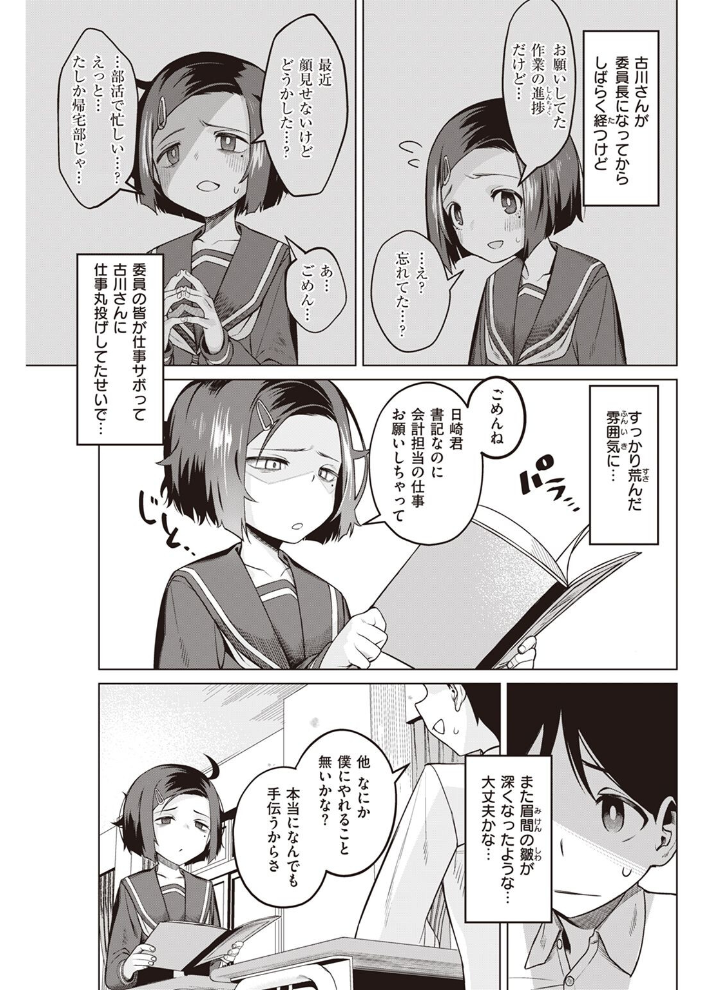 COMIC快楽天 2022年07月号 フライ YUG 雲呑めお 楝蛙 F4U 南北 村田蓮爾 mogg 桃月すず Beなんとか 雛原えみ うぱ西。 亜美寿真 だいじ りんごくらぶ ごさいじ 昼寝 九十九弐級 シャモナベ まきん みやぜん サンプル画像
