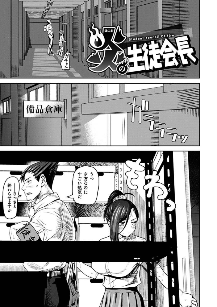 えろまんちっくデイズ  Beなんとか サンプル画像