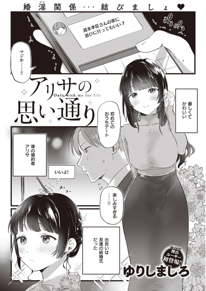 COMIC快楽天 2023年08月号 ホムンクルス YUG 楝蛙 雲呑めお いちまつ かるま龍狼 スミヤ おから アシオミマサト 村田蓮爾 mogg 八尋ぽち もじゃりん ねとろもりこん かづき 森シンリスク ほしとラッキー 大伴ヤキ 玉ぼん あるるも ゆりしましろ サンプル画像