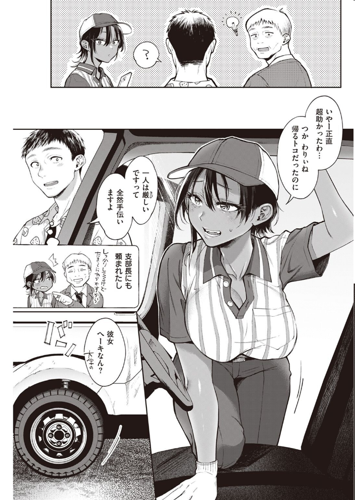 COMIC快楽天 2022年08月号 ホムンクルス YUG きい えーすけ いちまつ スミヤ F4U 村田蓮爾 Hamao 日吉ハナ ねとろもりこん 藍夜 ぼーかん 翁賀馬乃助 雲呑めお ちょりもっき いだ天ふにすけ こやま滋 森シンリスク トウ 肉棒魔羅ノ進 おりひか すぎむらたけし サンプル画像