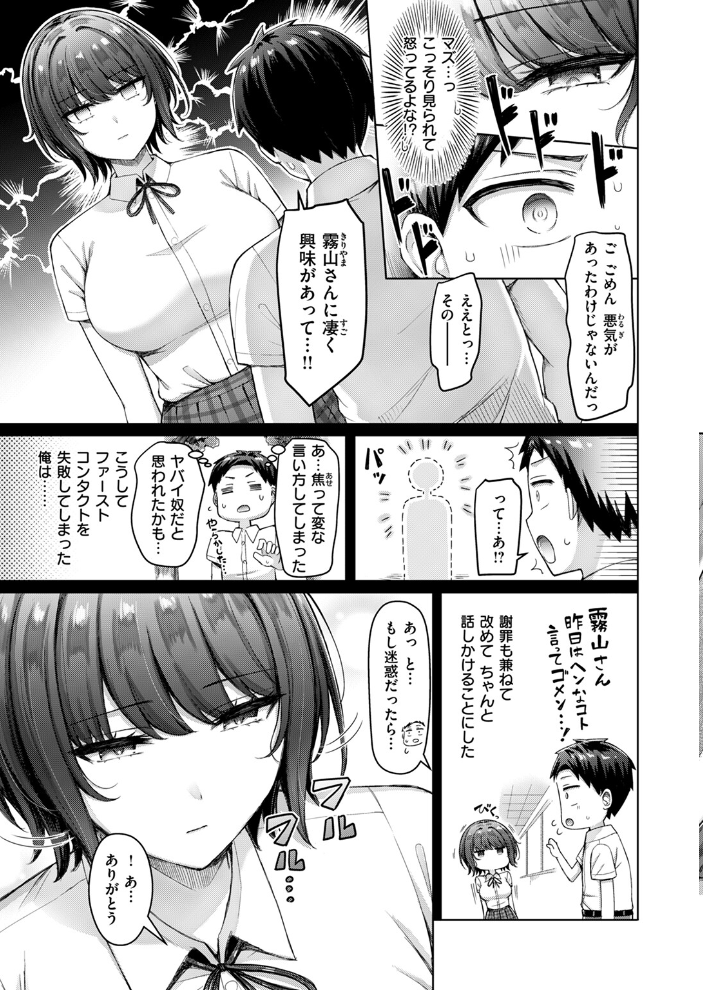 COMIC快楽天 2024年09月号 ホムンクルス YUG 雲呑めお 亜美寿真 村田蓮爾 mogg オクモト悠太 いつつせ 柚十扇 玉ぼん を図さとる 小野未練 ゆりしましろ さわたしゆん 鬼ヶ島えりゅ 飢々餓 サンプル画像