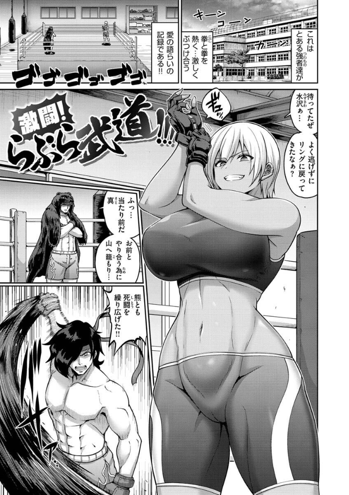 ぱいぱこ ぱらだいす 南乃さざん サンプル画像